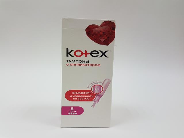 котекс тампоны супер №8 аппл. [kotex]