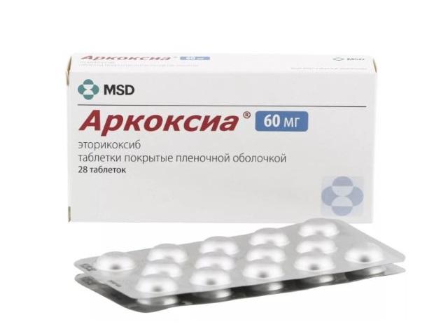 аркоксиа 60мг. №28 таб. п/о 0040