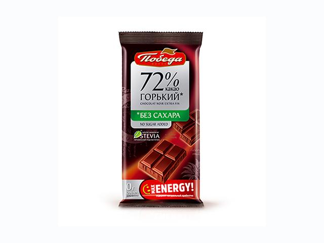 *кф победа шоколад горький 72% какао без сахара 50г. 1693