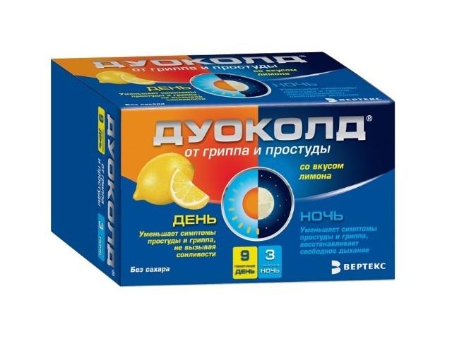 дуоколд лимон №12 пак. (вертекс) 1456