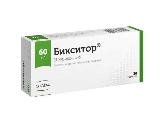 бикситор 60мг. n30 таб. 1014