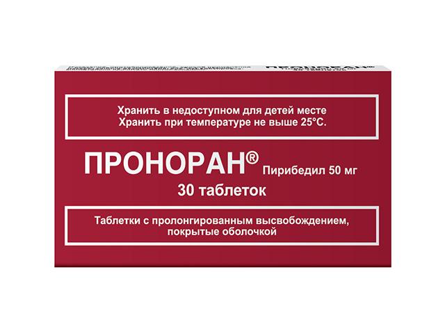 проноран 50мг. №30 таб. п/о