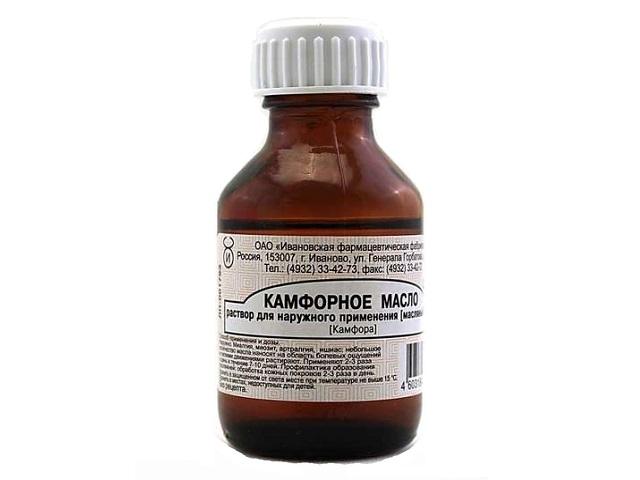 камфорное масло 10% 30мл. р-р д/наружн.прим. /ивановская фф/