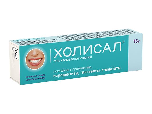 холисал 15г. стомат. гель 5028