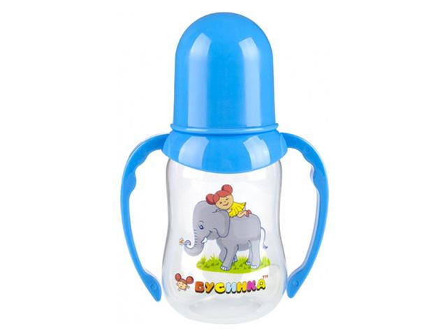 бусинка бутылочка 125мл. с талией и ручками /арт.1907/