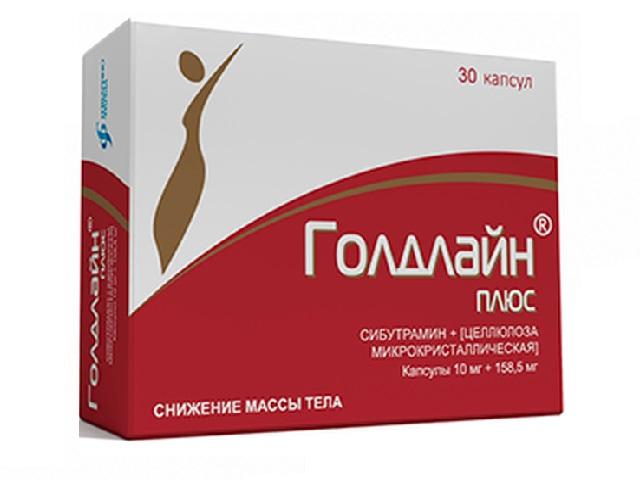 голдлайн плюс 10мг.+158,5мг. №30 капс. /изварино/ 3142