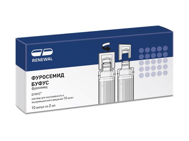 фуросемид буфус 10мг/мл. 2мл. №10 р-р д/в/в, в/м  амп. /renewal/ 7112