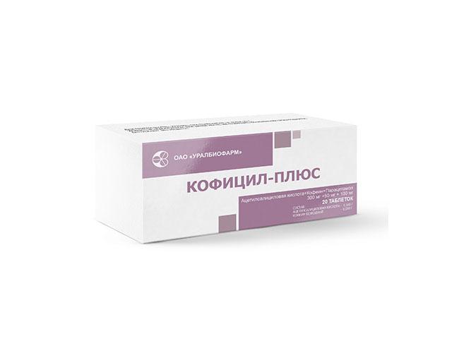 кофицил-плюс №20 таб./уралбиофарм/