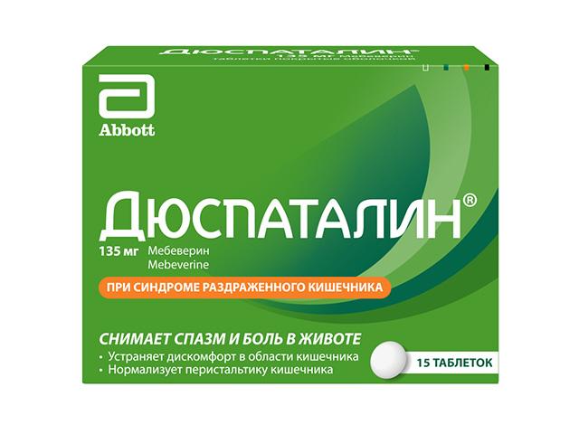 дюспаталин 135мг. №15 таб. п/о 4397