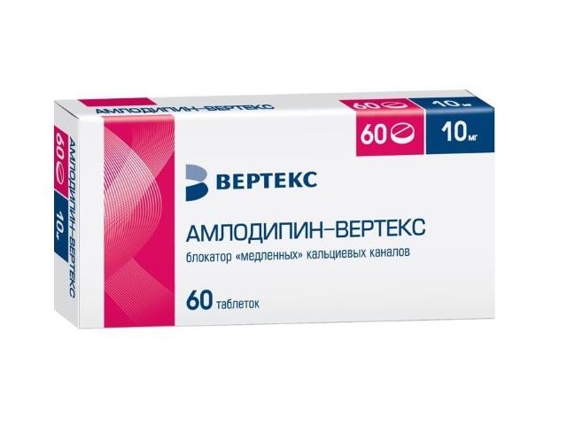 амлодипин-вертекс таб. 10мг. №60 0121