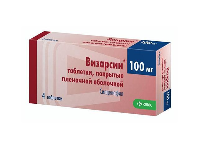 визарсин 100мг. №4 таб. п/о