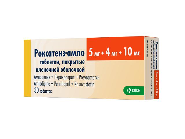 роксатенз-амло 5мг+4мг+10мг №30 таб. п/п/об.