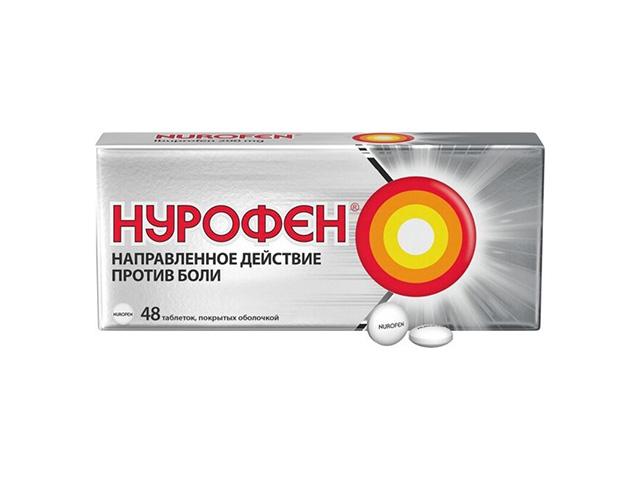нурофен 200мг. №48 таб. п/о