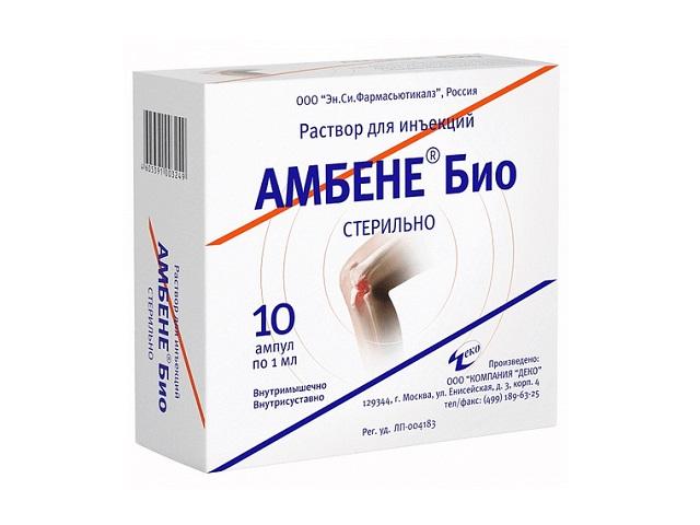 амбене био 1мл. №10 амп. р-р д/ин. 5834