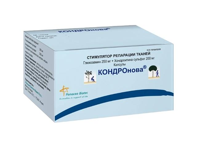 кондронова №120 капс.