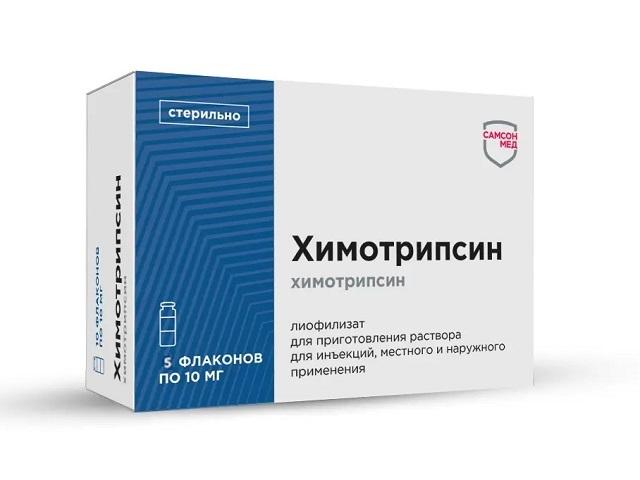 химотрипсин 10мг. №5 фл. 1783