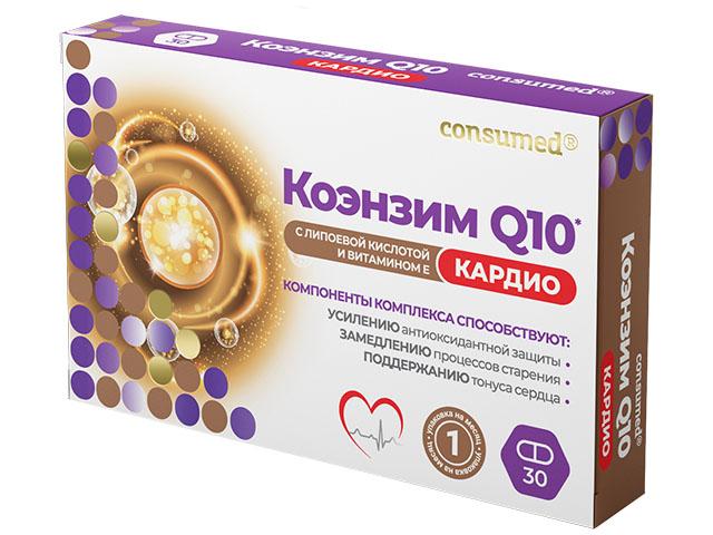 консумед коэнзим q10 кардио №30 капс. (consumed)