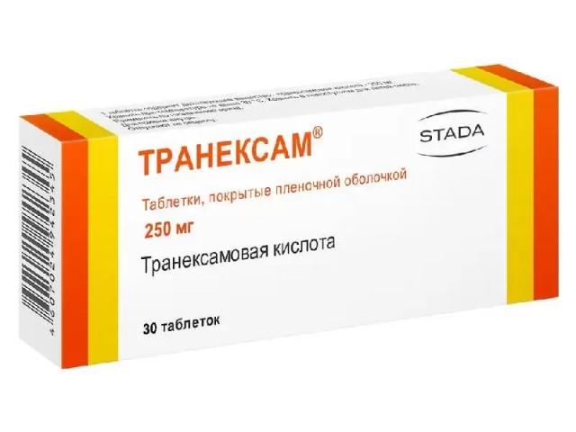 транексам 250мг. №30 таб. п/о 2345