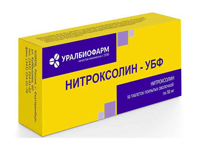 нитроксолин-убф 50мг. №50 таб. п/о /уралбиофарм/ 0107