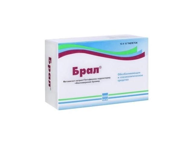 брал 500мг. №100 таб. 6465