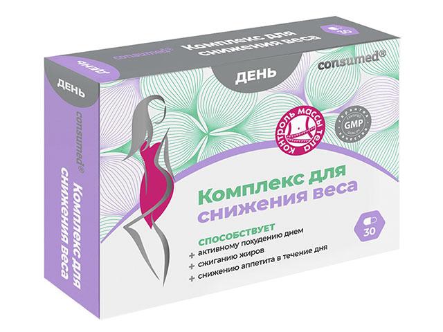 консумед комплекс д/снижения веса. день. №30 капс.