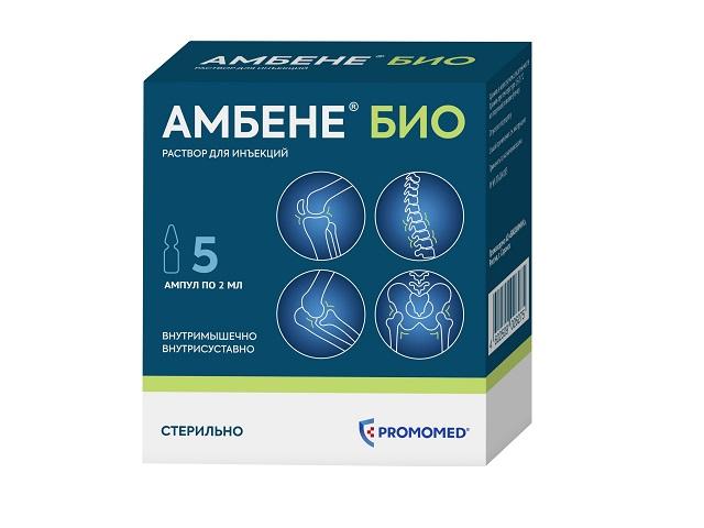 амбене био 2мл. №5 амп. р-р д/ин.