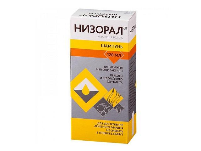 низорал 20мг/мл. 120мл. шампунь