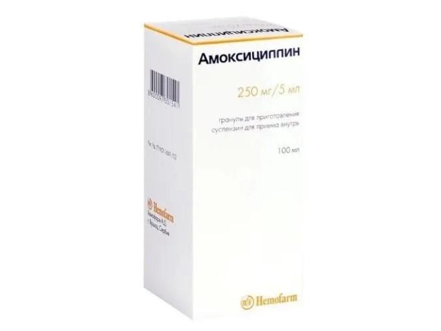 амоксициллин 250мг/5мл. 40г. гран. д/сусп. 100мл. /хемофарм/ 1541