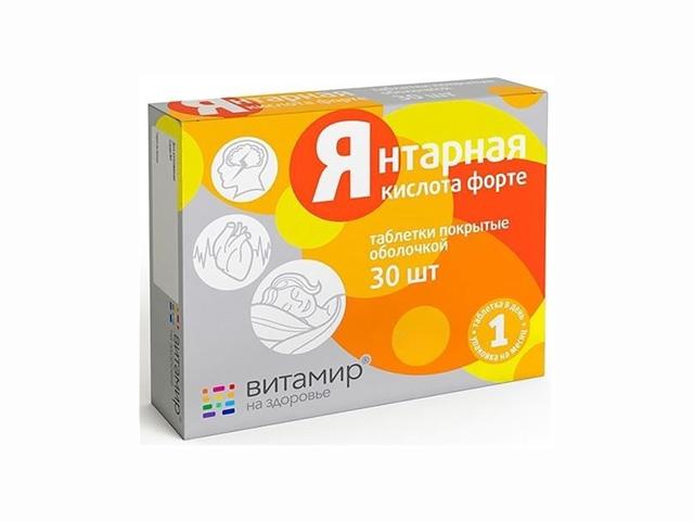 янтарная кислота форте сердце континента таб.№30