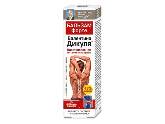 бальзам валентина дикуля форте 125мл.