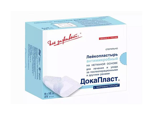 докапласт пластырь мирамистин 8х10см. №25