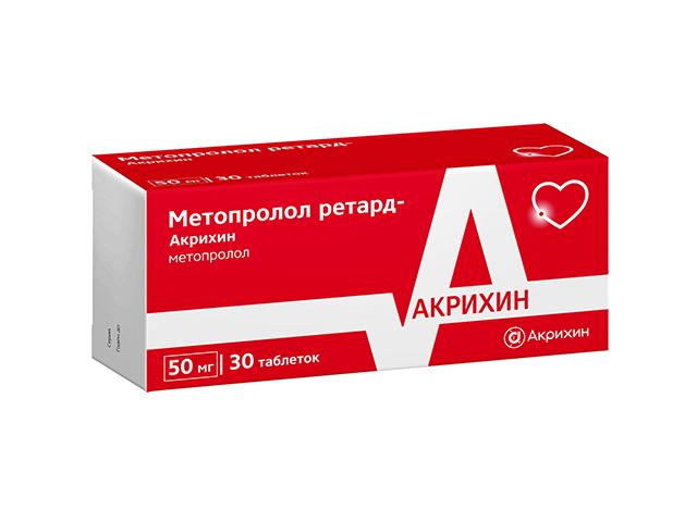 метопролол ретард-акрихин 50мг. №30 таб.
