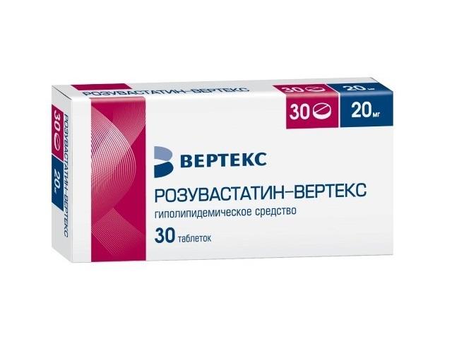 розувастатин-вертекс 20мг. №30 таб. п/о 0350