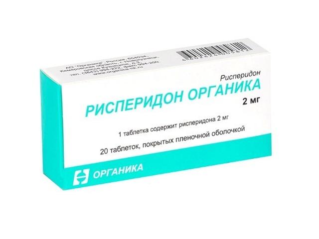 рисперидон 2мг. №20 таб. п/п/о /органика/ 5812