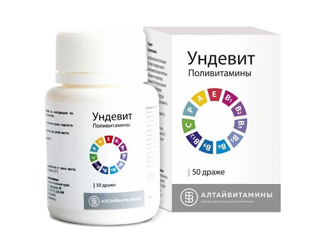 ундевит №50 драже /алтайвитамин/ 1017