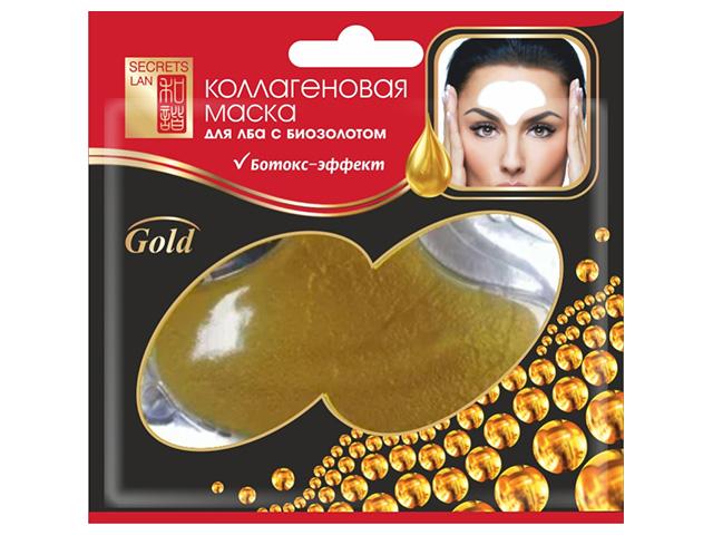 *secrets lan маска коллагеновая  для лба с  биозолотом "gold", 8 г. 17897