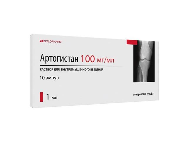 артогистан 100мг/мл. 1мл. р-р в/м №10 /гротекс/