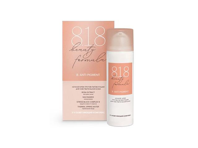 818 beauty formula estiqe крем ночной против пигментации для чувствительной кожи фл 50 мл