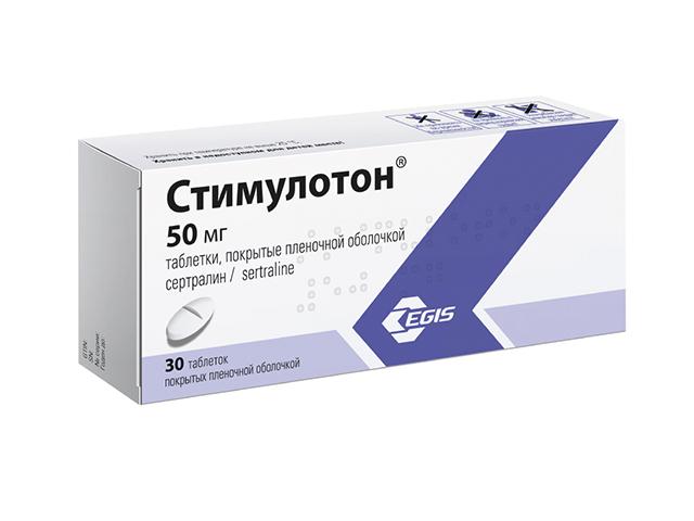 стимулотон 50мг. №30 таб. п/о