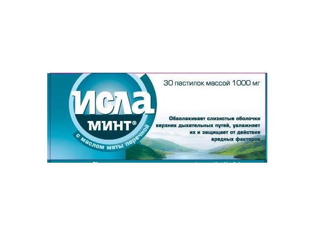 исла минт №30 паст.