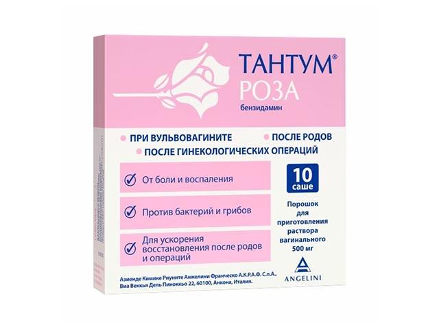 тантум роза 500мг. №10 пак. 6733