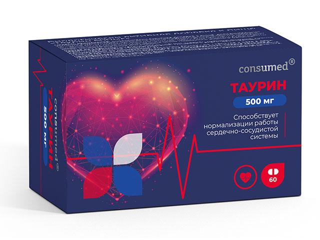 консумед таурин 500мг №60 (consumed)
