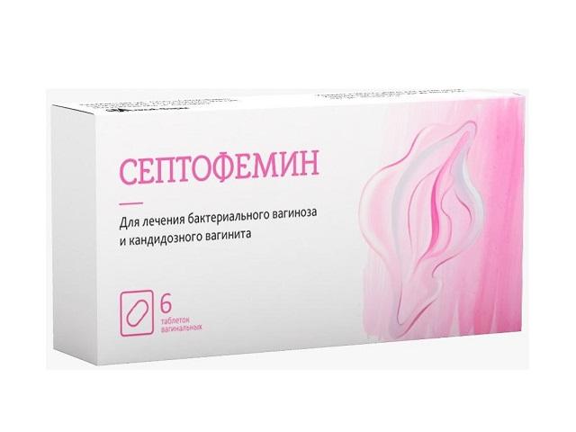 септофемин таб. вагинальные 10мг №6