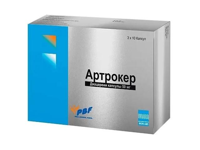 артрокер 50мг. №30 капс 8086