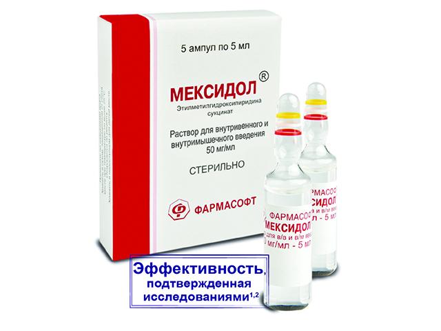 мексидол 5% 5мл. №5 р-р в/в,в/м амп. /армавирская/ 1346