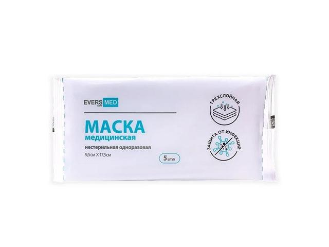 эверсмед маски медицинские №5 (eversmed)