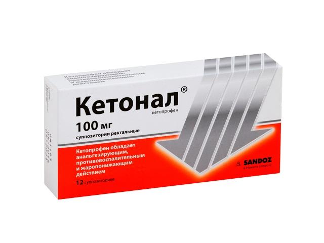 кетонал 100мг. №12 супп 6408