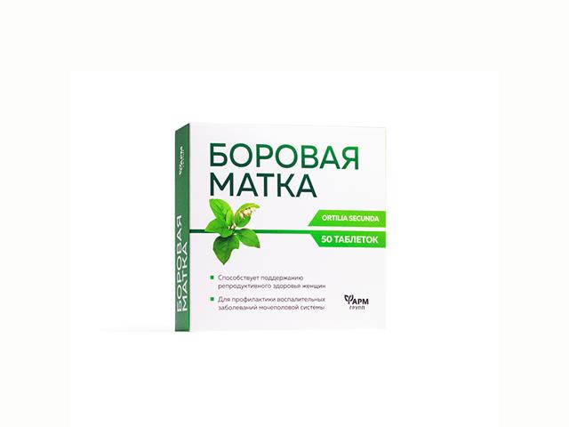боровая матка 500мг №50таб.