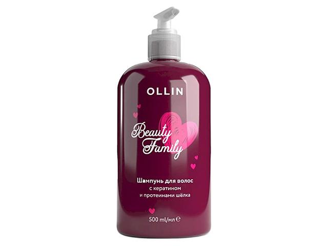 ollin beauty family шампунь для волос с кератином и протеинами шелка 500мл