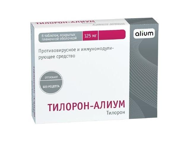тилорон-алиум 125мг. №6 таб. п/пл/о
